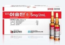 미도드린‧베라파밀 등 국내 생산기술 개발 추진