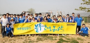 명성카바란스 | 내추럴발란스 블루엔젤봉사단,김포 땡큐보호소 시설 봉사 진행