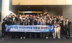 (주)비앤지기술연구소-중복 - 1369 | 우진비앤지·중앙백신연구소 방문한 경북대·경상대 수의대 학생들