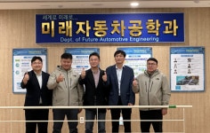 한국커리어경상대학교사무소 | 경상국립대학교, 한국-몽골 ‘미래형자동차 기술융합혁신인재양성 기술교류회’ 개최