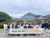 전남교육청, 탈북학생 꿈 응원하는 ‘진로 탐색 캠프’ 운영
