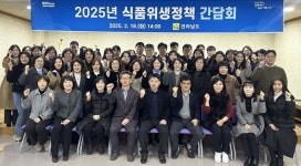 전남도, 안전한 먹거리 제공·남도음식 세계화 온힘