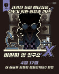 플레이타임그룹김해아이스퀘어몰챔피언 | 플레이타임중앙, 강동점 ‘챔피언1250’ 신규 오픈
