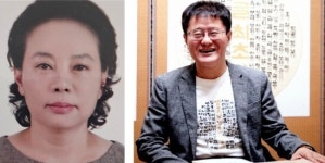 우원스포츠디스커버리세종 - 세종특별자치시 국세청로 32 | 세종시민대상에 45년 봉사 빛나는 우재숙 씨 선정