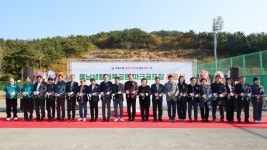 통영시, 용남생활체육공원 파크골프장 준공식 개최