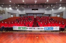 제창산림엔지니어링주 | 아산시, 시민안전 최우선···산불대응 비상체제 돌입