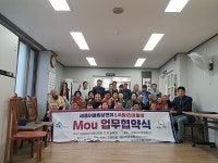 행복치유상1리마을회 | 세종시, 주민과 상인이 함께하는 행복한 지역사회 구축