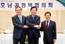 가스텍호남지사 | 송하진 지사 호남정책협 참여