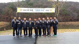 육군제3808부대(6탄약창) | 육군6탄약창 소속 분임조 '마루' 대통령 은상 수상