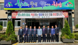 호남종신물산 | 영호남 8개 시군, 직거래장터 공동 참여 MOU체결