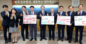 사단법인 고북농공단지 입주기업체협의회 | 선도기업협의회, 정북투어패스 카드 구매 참여