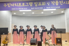 계남면사무소 자동판매기 | 장수 계남면, 주민자치프로그램 발표회 '성료'