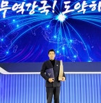 전북대 창업보육센터 입주기업 '백만달러 수출탑'