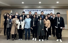 맛있는 푸드 한국철도공사 전북본부 | 한국철도 전북본부, 노인 일자리 유관기관 간담회 개최