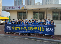 군산시여성회관자판기 | 민주당 전북도당 여성위원회, 군산에서 배식 봉사 진행