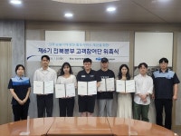 맛있는 푸드 한국철도공사 전북본부 | 한국철도 전북본부, '제6기 고객참여단'출범