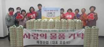 (주)금구델리스 | 김제 금구면 출신 기업인의 지독한 고향사랑