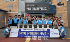 김제지평선로타리클럽, 추석 맞이 나눔 봉사··· "풍성한 한가위 되세요"