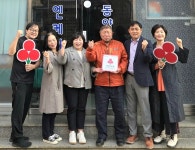 삼성비니루상사 | 전주 인후1동 동양비니루상사 '착한가게' 현판