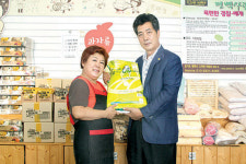 농축산물종합판매장(자판기) | 경기 농수산물 가공판매장 개장