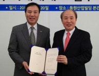 동원홈푸드동부기술교육원점주 | 동부팜청과-동원홈푸드 농산물 공급 협약