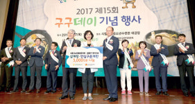 “국산 닭고기·계란 안심하고 드세요” 2017 구구데이