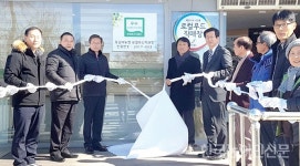동김제농협 LOCAL | 동김제·용진농협, 로컬푸드직매장 현판식