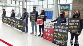 ‘김치연구소 통합’ 국가과학기술연구회 이사회 상정 반발