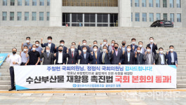 어업회사법인 주식회사 새롬물산 | '연 85만톤' 수산부산물, 해수부가 처리한다