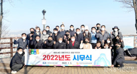 "이달 중 한돈 미래정책연구소 설립 논의 마무리"