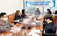 도반화훼도매 | "화훼 유통구조 불투명…도매시장 전산화 시급"