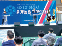 (주)효촌영농 | 한농연상주시, 후계농업경영인대회 개최