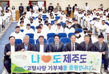 청정곶자왈 식육유통 | "청정축산 거듭나 고품질 돼지고기 공급…지역경제 활성화·주민 상생도 도모"