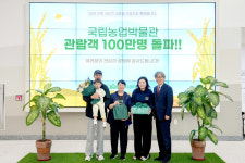 우리음식문화연구개발원 | "장은 우리 음식문화·식생활의 근간"