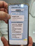 대한양계협회 가평육계분회 | 육계협회 사칭 피해 '동시다발' 발생 주의를