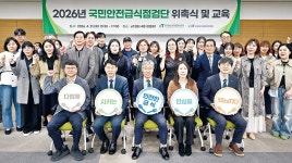 "미래세대 먹거리 안전 위해 급식 공급업체 관리 철저"