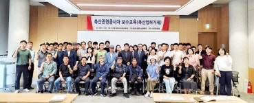 대한양계협회 가평육계분회 | 육계협회, 관련종사자 전문교육