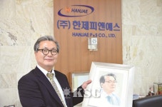 이앤피파트너스㈜ | 국내 최초 포장 ‘토털솔루션’ 제공