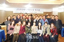 "한중훼리는 신뢰와 안전 감동을 실어나르는 선사"