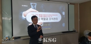 아세아TAX에듀컨설팅 | 아세테크, HR컨설팅으로 조직문화 성장 다진다