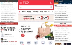 피알링크(PRLINK) | 언론의 광고노출, '굴레'까지 씌워서야