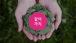 문화공간씨피알 | 2022년 3월호 더피알 안내