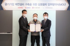 반도건설, 힘펠과 MOU... "화재 인명피해 줄인다"