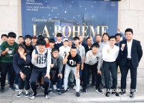사단법인 다원문화복지회, 문화소외계층 초청 공연 행사 진행