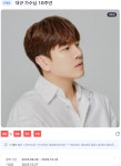 디케이, 부산 시작으로 전국 투어 돌입…디시트렌드 팬들 "16주년 진심으로 축하드려요"