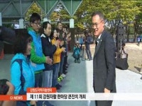 쉼표우두점춘천지역자활센터 | 제 11회 '강원자활 한마당 큰잔치' 개최