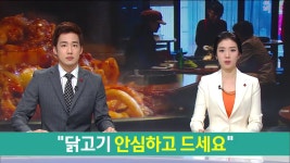 닭스푸드&희수축산 | "닭고기 안심하고 드세요"
