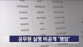 주요뉴스