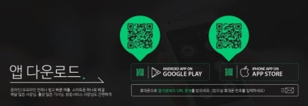 인피니소프트, '이노페이' iOS버전 출시…복합과세 기능 추가