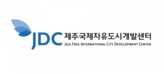 제주국제자유도시개발센터, 30개 기업과 손잡고 제주관광 비즈니스 육성